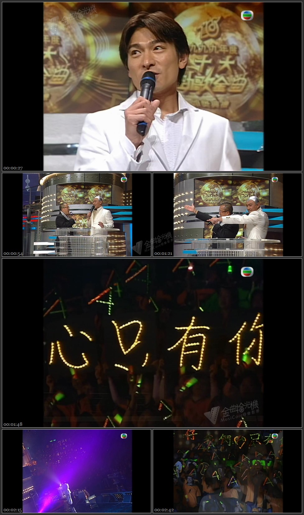 图片[1]-刘德华 – 心只有你 [1080P/TS源码/210M]-金曲拾光机 - MusiCore@乐影带