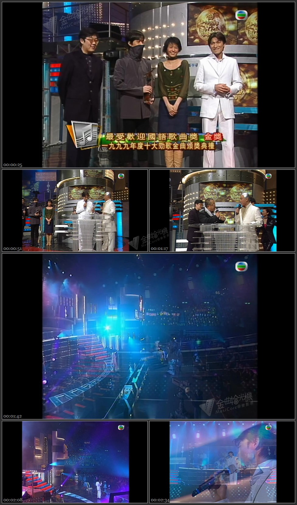 图片[1]-最受欢迎国语歌曲奖：[金] 爱你一万年／[银] 心如刀割／[铜] 许愿 [1080P/TS源码/186M]-金曲拾光机 - MusiCore@乐影带