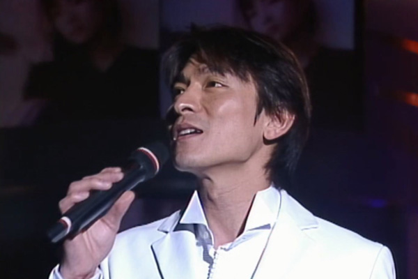 公益金慈善金曲大奖：刘德华 - 一起走过的日子