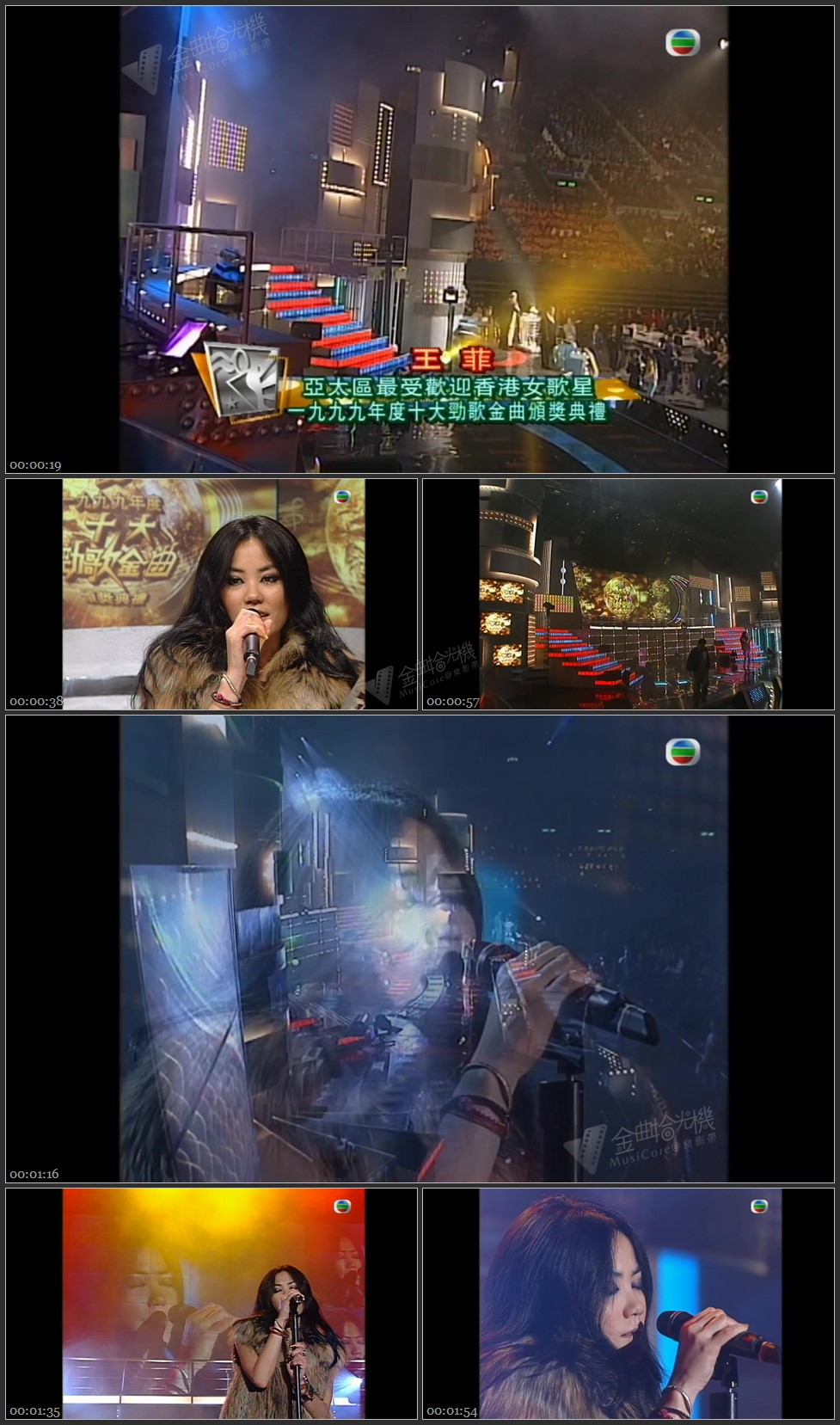 图片[1]-亚太区最受欢迎香港女歌星：王菲 – 开到荼靡 [1080P/TS源码/141M]-金曲拾光机 - MusiCore@乐影带