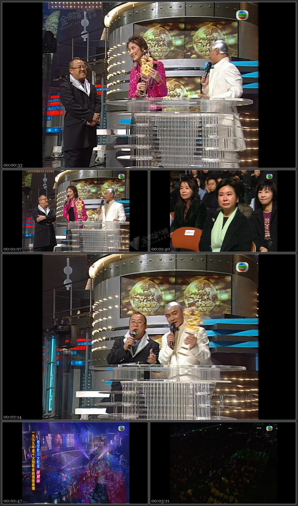 图片[1]-最受欢迎女歌星：陈慧琳 – 都是你的错 [1080P/TS源码/271M]-金曲拾光机 - MusiCore@乐影带