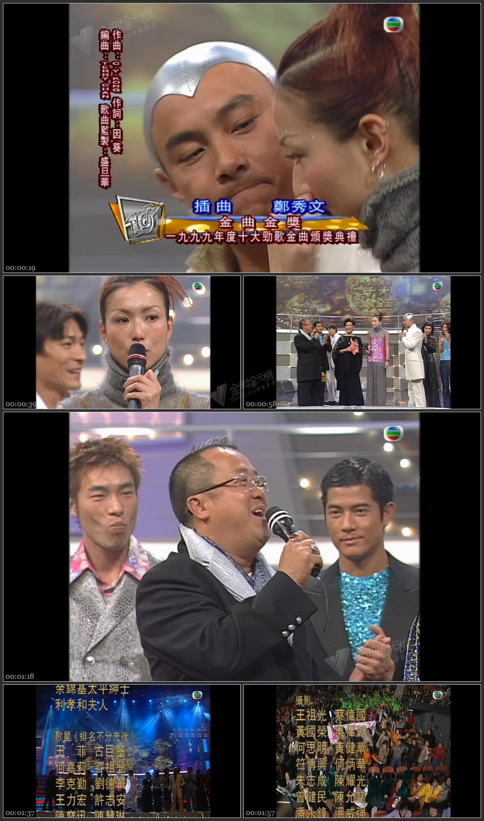 图片[1]-金曲金奖：郑秀文 – 插曲 [1080P/TS源码/136M]-金曲拾光机 - MusiCore@乐影带