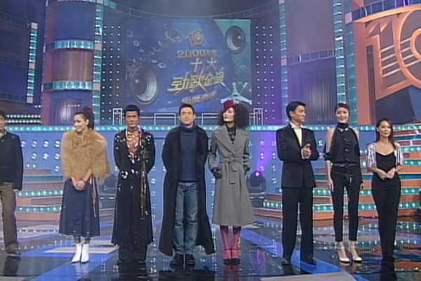 2000劲歌颁奖礼 - 歌手出场