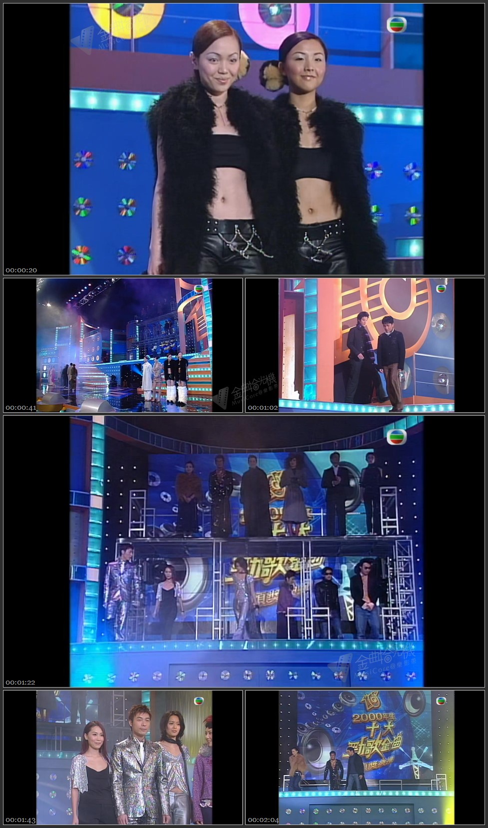 图片[1]-2000劲歌颁奖礼 – 歌手出场 [1080P/TS源码/158M]-金曲拾光机 - MusiCore@乐影带