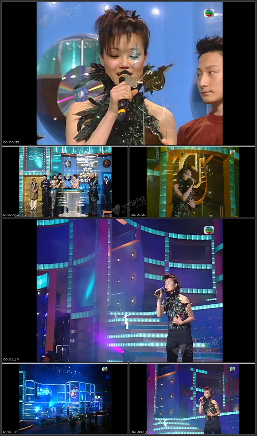 图片[1]-杰出表现奖：[金] 容祖儿《痛爱》／[银] 王力宏／[铜] 梁咏琪 [1080P/TS源码/202M]-金曲拾光机 - MusiCore@乐影带