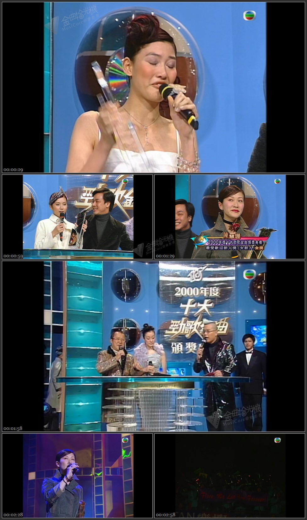 图片[1]-最受欢迎女新人奖：[金] 陈慧珊《就算我做错》／[银] 小雪／[铜] 李彩桦 [1080P/TS源码/217M]-金曲拾光机 - MusiCore@乐影带