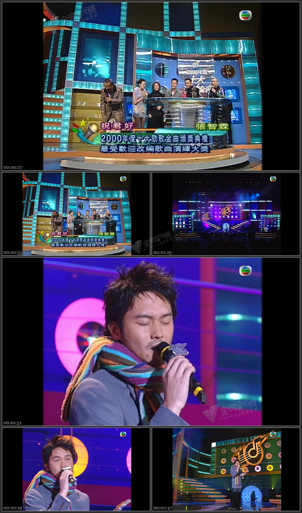 图片[1]-最受欢迎改编歌曲演绎大奖：张智霖 – 祝君好 [1080P/TS源码/218M]-金曲拾光机 - MusiCore@乐影带
