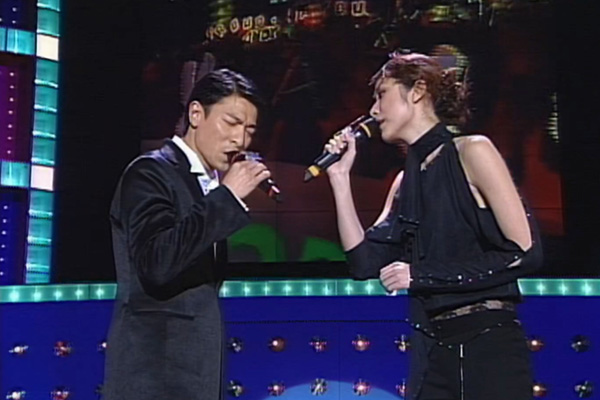 公益金最喜爱慈善组合大奖:刘德华 陈慧琳 - 只怕不再遇上