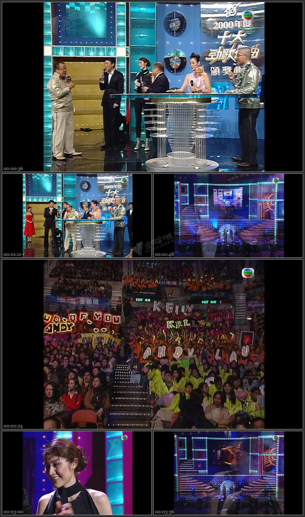 图片[1]-公益金最喜爱慈善组合大奖：刘德华 陈慧琳 – 只怕不再遇上 [1080P/TS源码/279M]-金曲拾光机 - MusiCore@乐影带