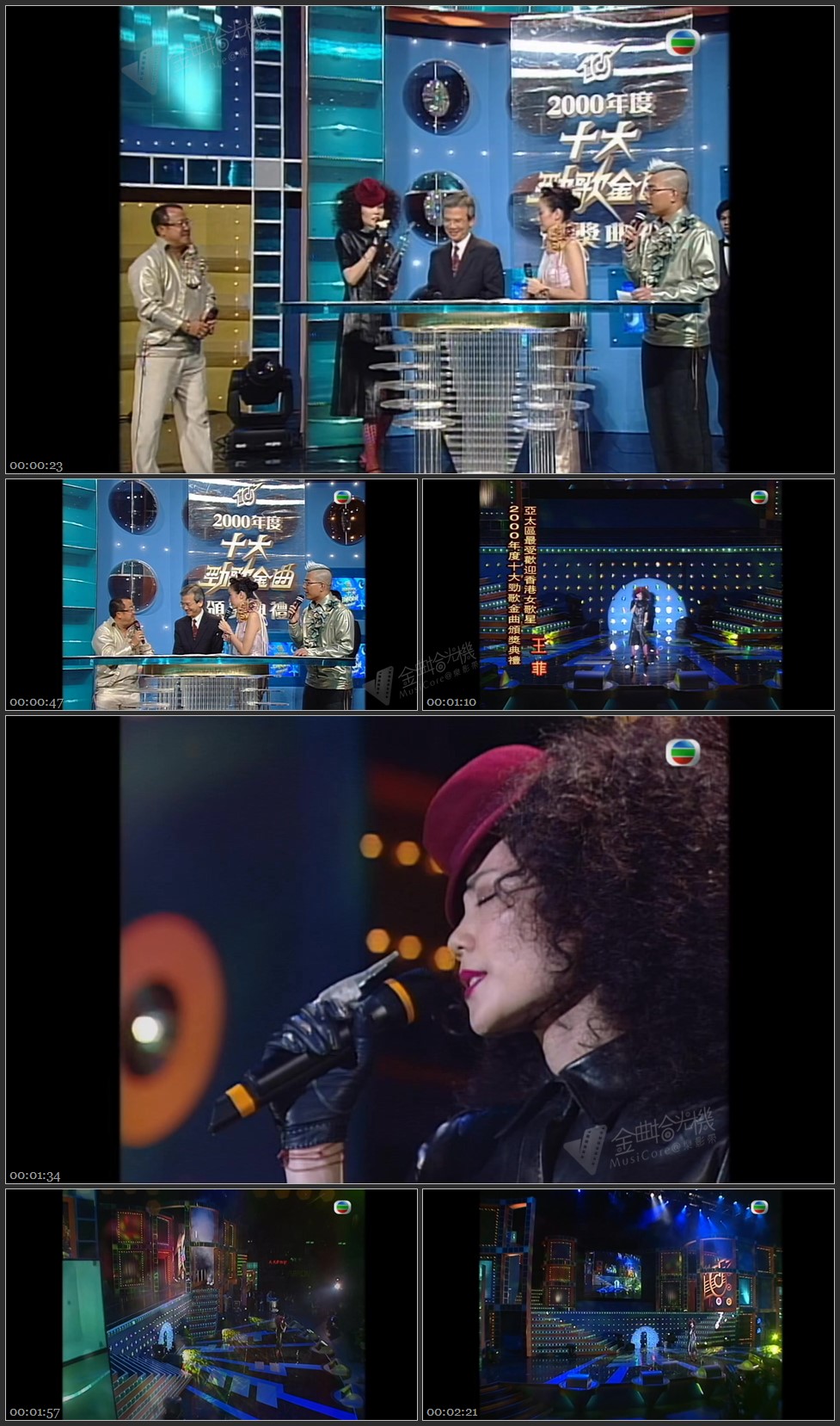 图片[1]-亚太区最受欢迎香港女歌星：王菲 – 再见萤火虫 [1080P/TS源码/175M]-金曲拾光机 - MusiCore@乐影带