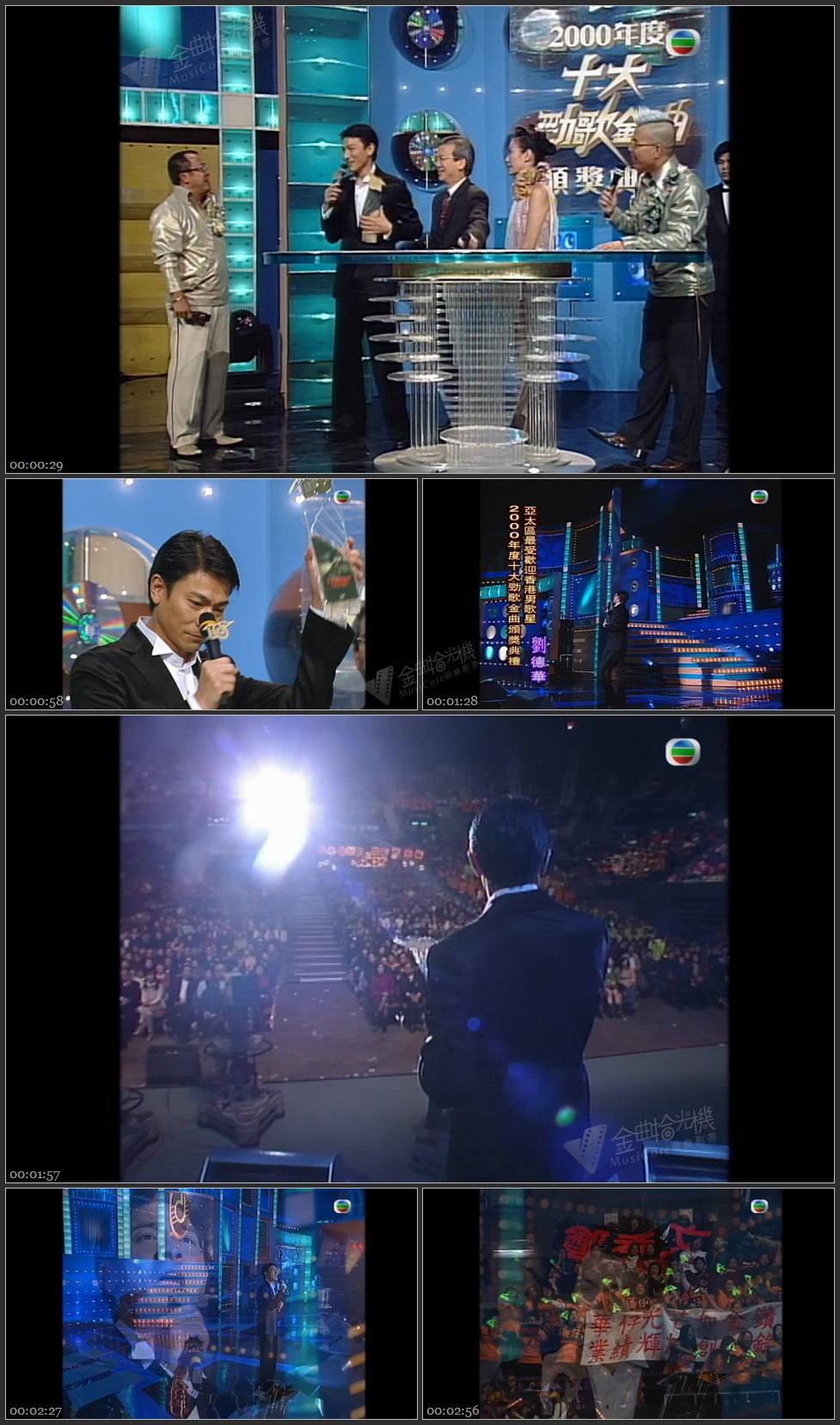 图片[1]-亚太区最受欢迎香港男歌星：刘德华 – 男人哭吧不是罪 [1080P/TS源码/223M]-金曲拾光机 - MusiCore@乐影带