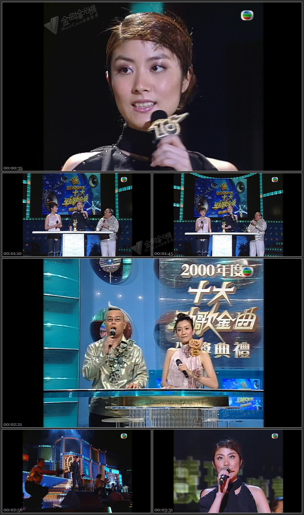 图片[1]-最受欢迎女歌星：陈慧琳 – 大日子 [1080P/TS源码/270M]-金曲拾光机 - MusiCore@乐影带