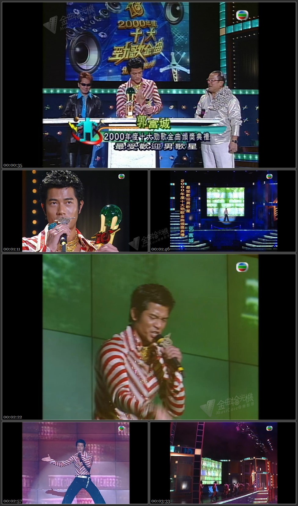 图片[1]-最受欢迎男歌星：郭富城 – 无忌 [1080P/TS源码/242M]-金曲拾光机 - MusiCore@乐影带