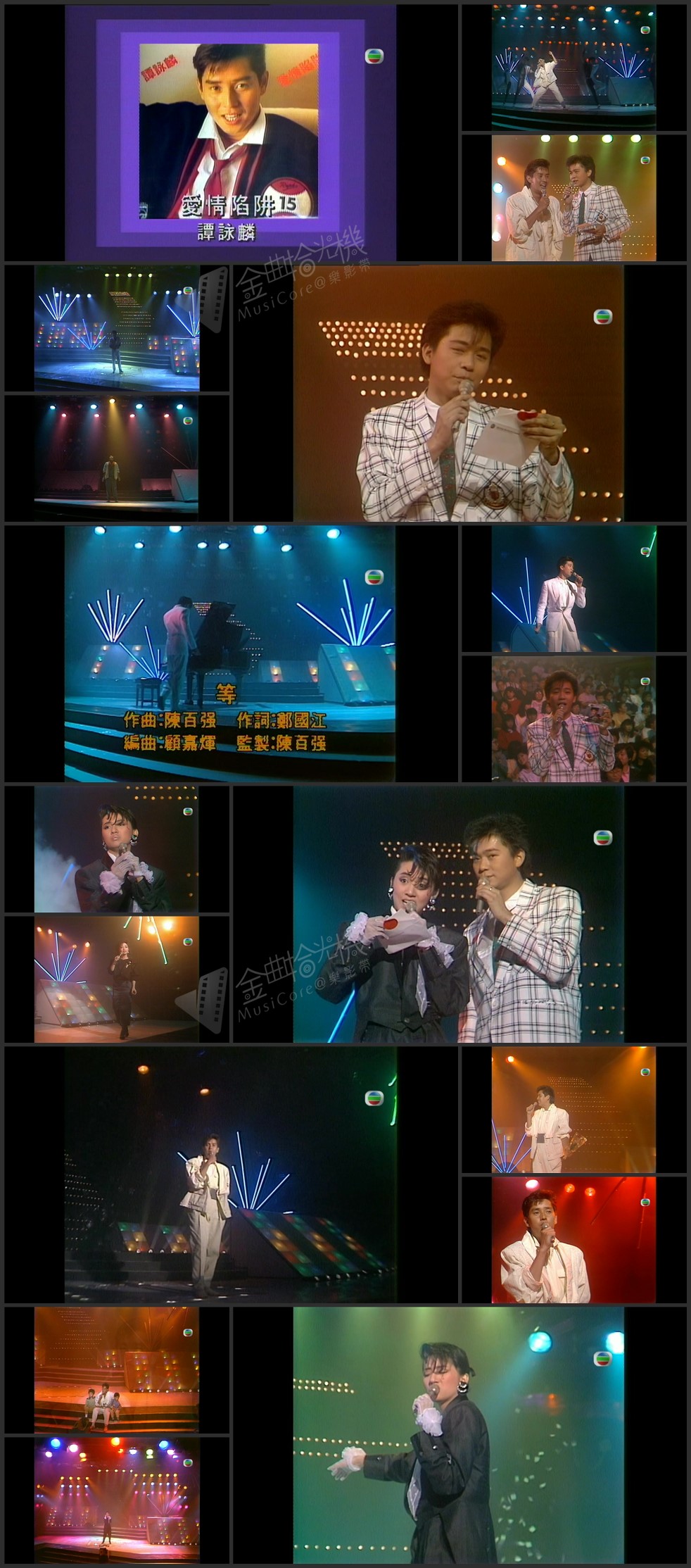 图片[1]-1985 劲歌金曲 第一季季选 [1080P/TS源码/3.41G]-金曲拾光机 - MusiCore@乐影带