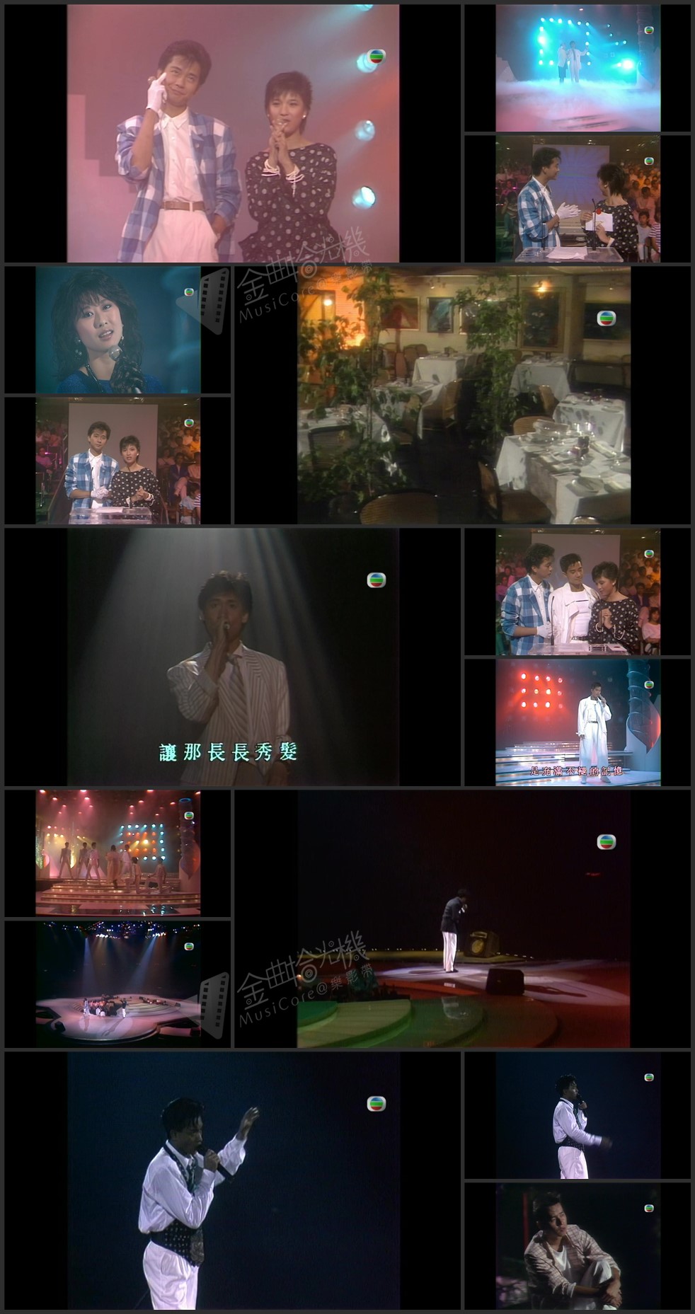 图片[1]-1985 劲歌金曲 第二季季选 [1080P/TS源码/4.55G]-金曲拾光机 - MusiCore@乐影带