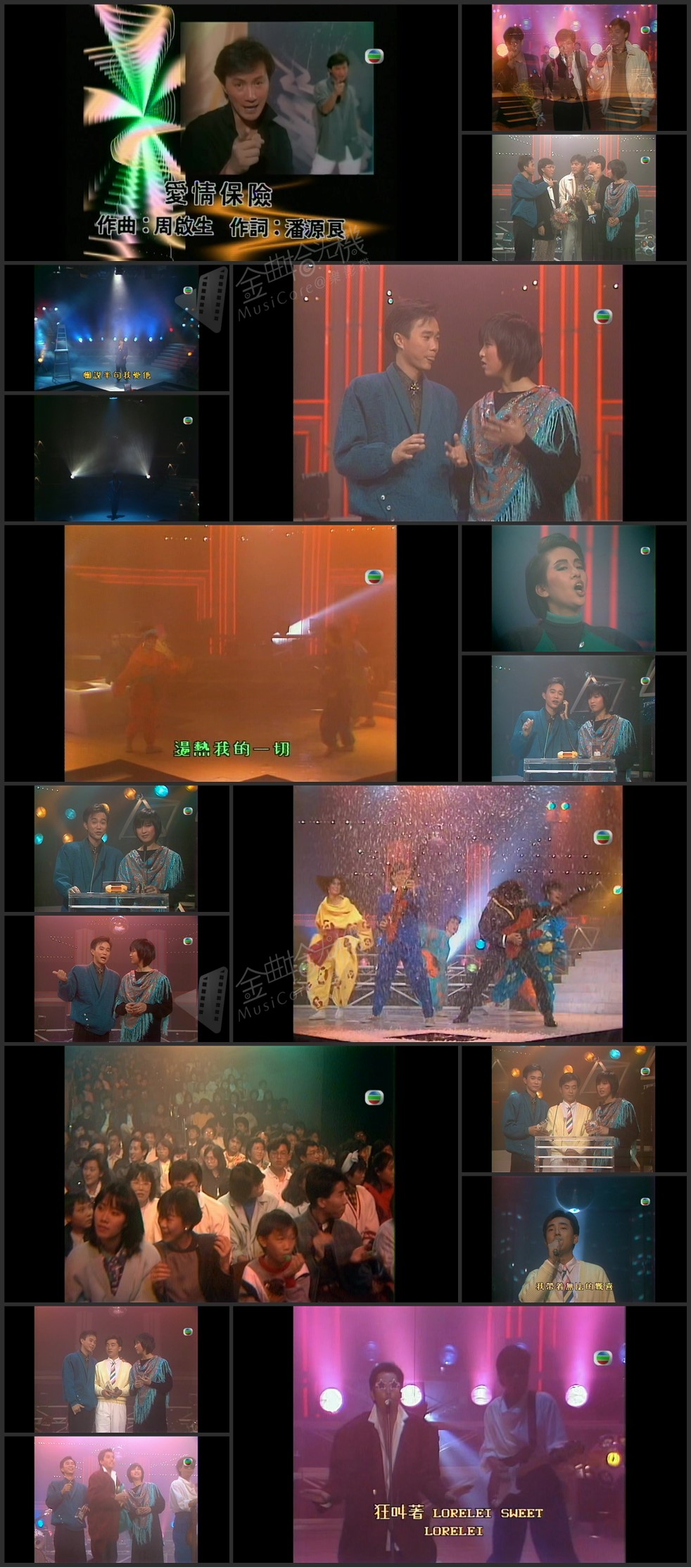 图片[1]-1985 劲歌金曲 第四季季选 [1080P/TS源码/4.8G]-金曲拾光机 - MusiCore@乐影带