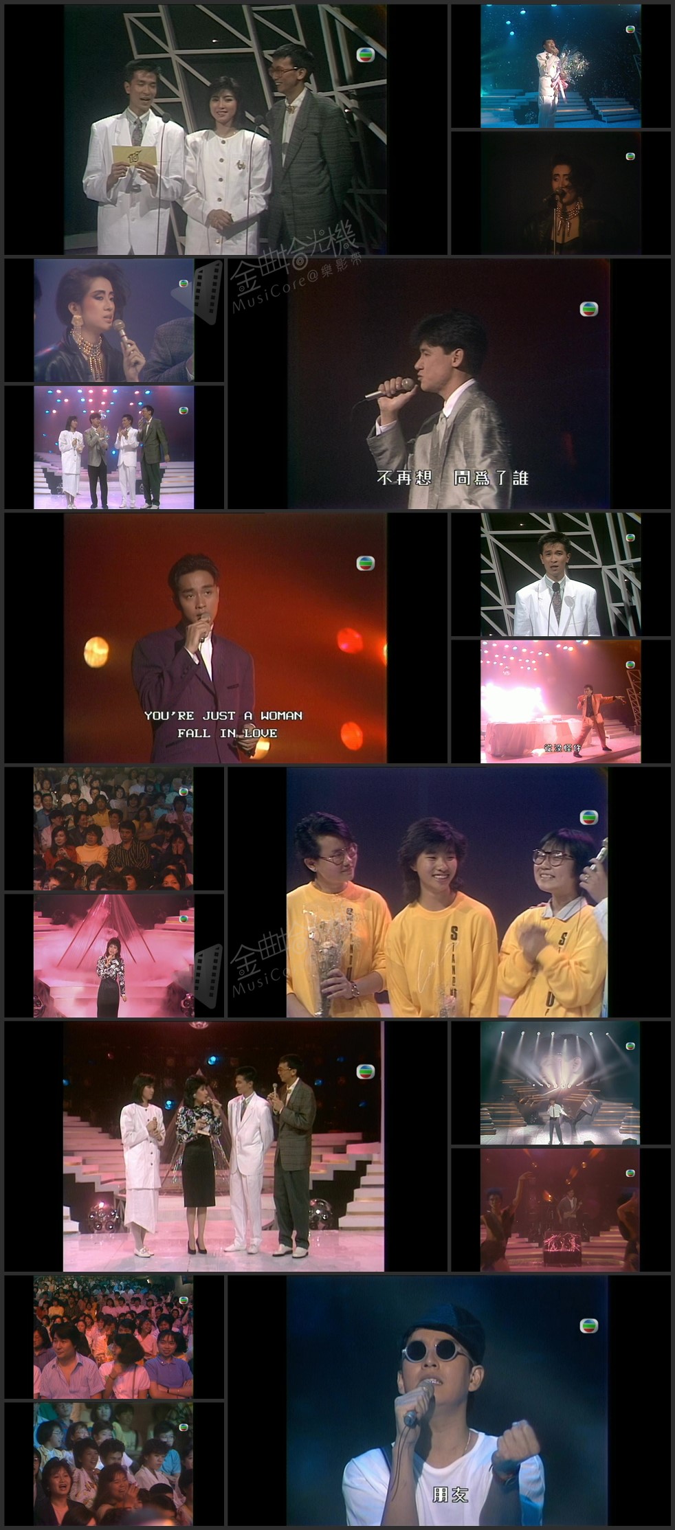 图片[1]-1986 劲歌金曲 第一季季选 [1080P/TS源码/4.84G]-金曲拾光机 - MusiCore@乐影带