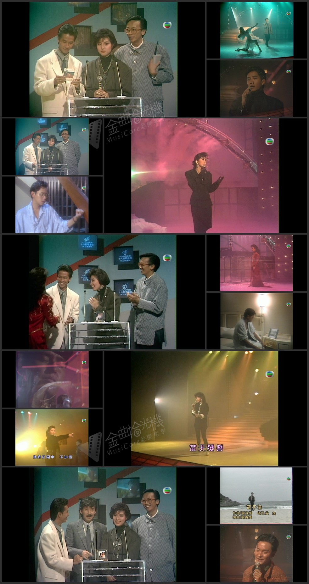 图片[1]-1986 劲歌金曲 第三季季选 [1080P/TS源码/4.14G]-金曲拾光机 - MusiCore@乐影带