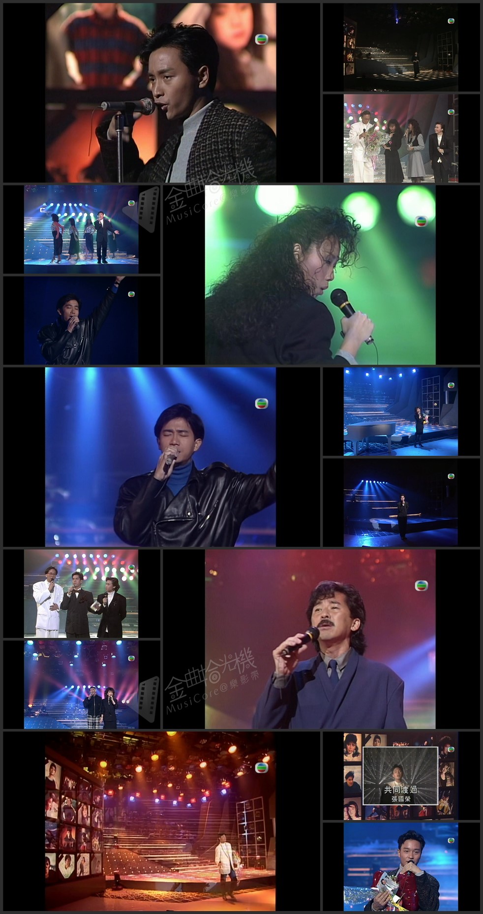 图片[1]-1987 劲歌金曲 第三季季选 [1080P/TS源码/4.4G]-金曲拾光机 - MusiCore@乐影带