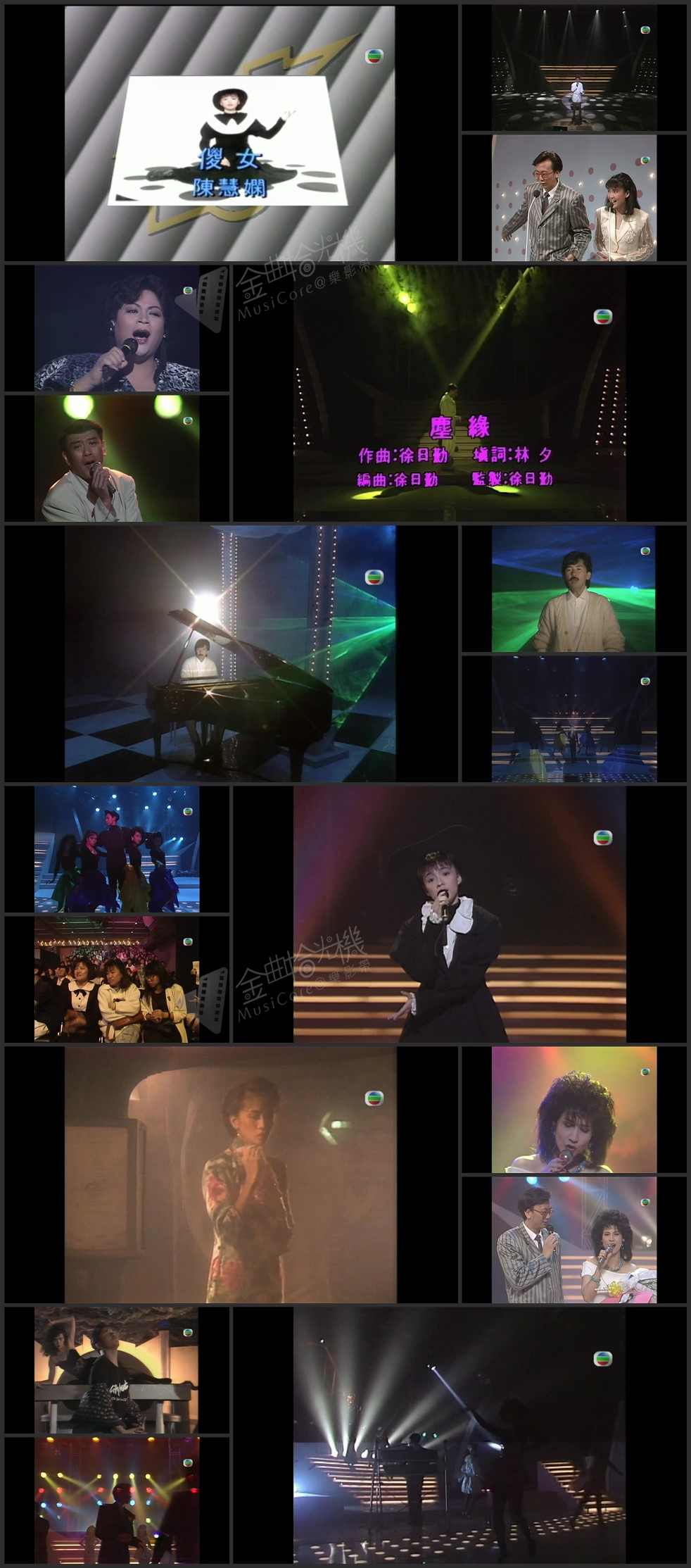 图片[1]-1988 劲歌金曲 第一季季选 [1080P/TS源码/3.87G]-金曲拾光机 - MusiCore@乐影带