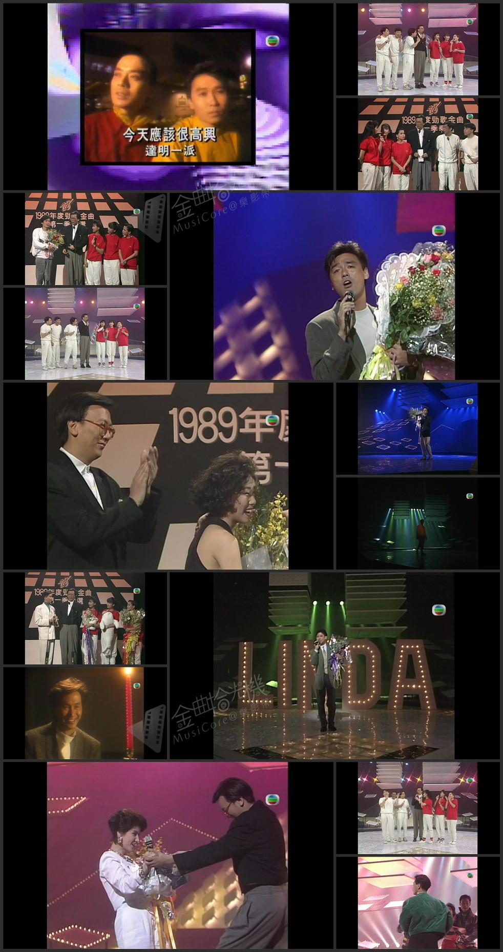 图片[1]-1989 劲歌金曲 第一季季选 [1080P/TS源码/6.6G]-金曲拾光机 - MusiCore@乐影带