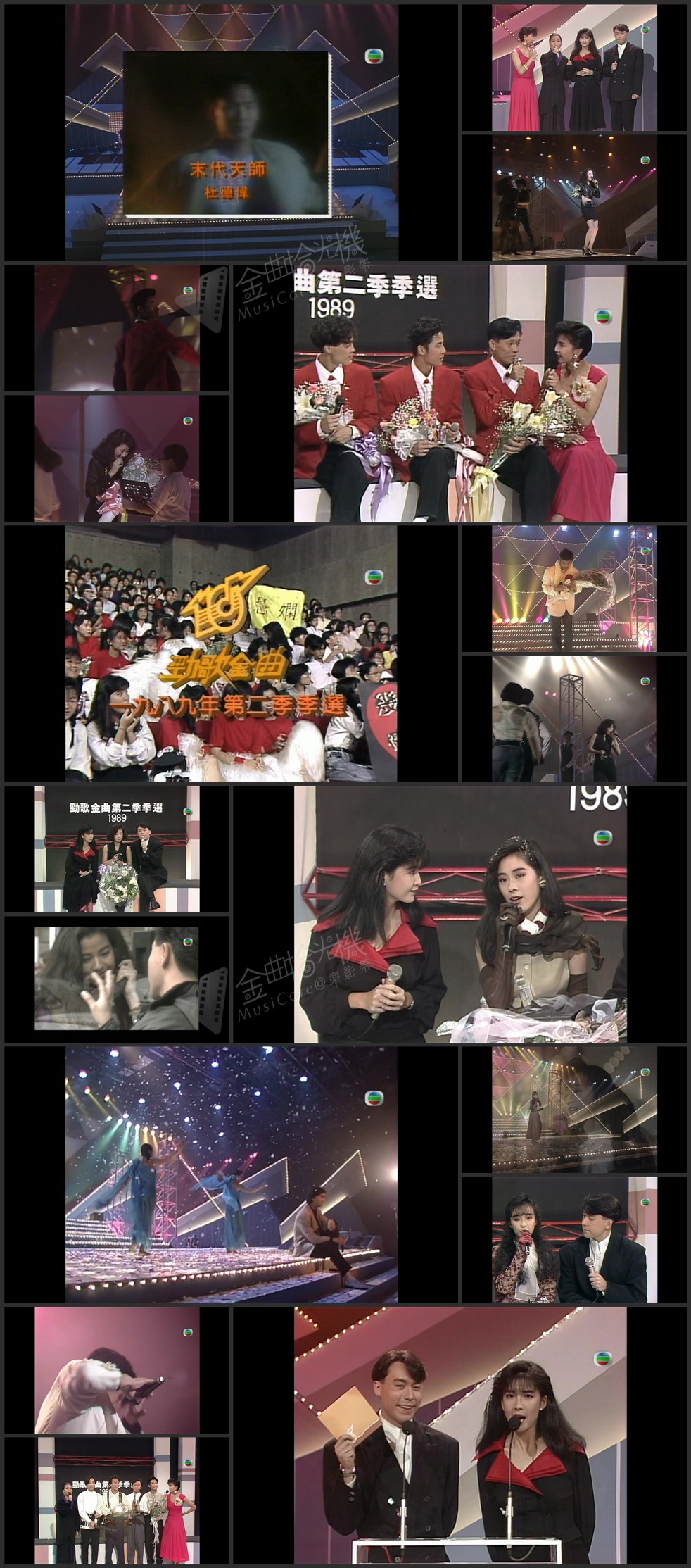 图片[1]-1989 劲歌金曲 第二季季选 [1080P/TS源码/6.54G]-金曲拾光机 - MusiCore@乐影带