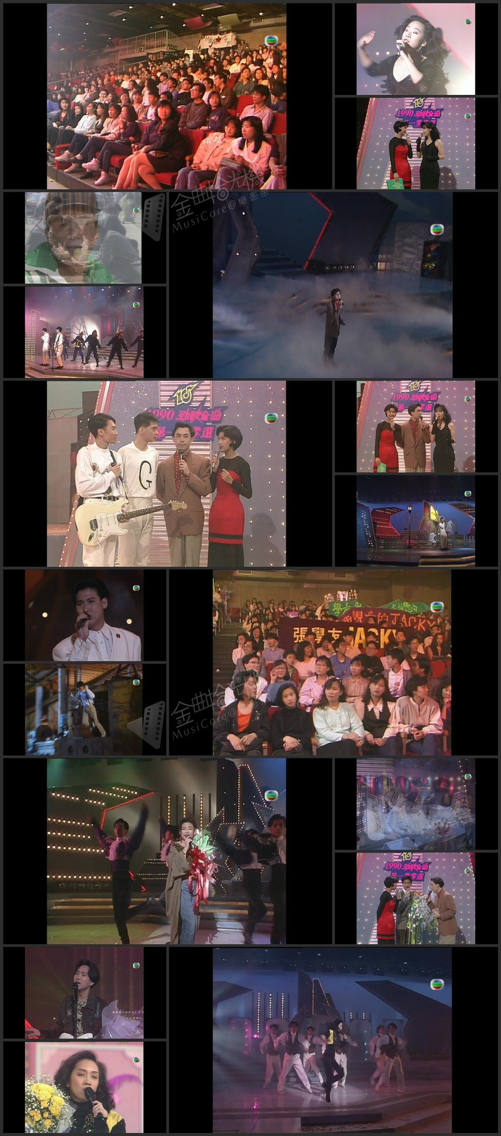 图片[1]-1990 劲歌金曲 第一季季选 [1080P/TS源码/5.67G]-金曲拾光机 - MusiCore@乐影带