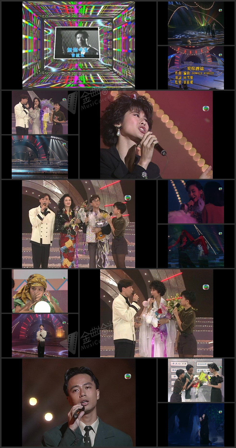 图片[1]-1990 劲歌金曲 第二季季选 [1080P/TS源码/5.04G]-金曲拾光机 - MusiCore@乐影带