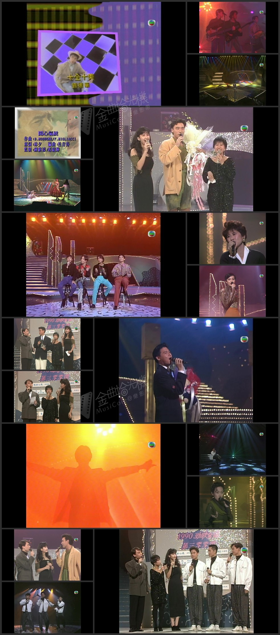 图片[1]-1990 劲歌金曲 第三季季选 [1080P/TS源码/6.54G]-金曲拾光机 - MusiCore@乐影带