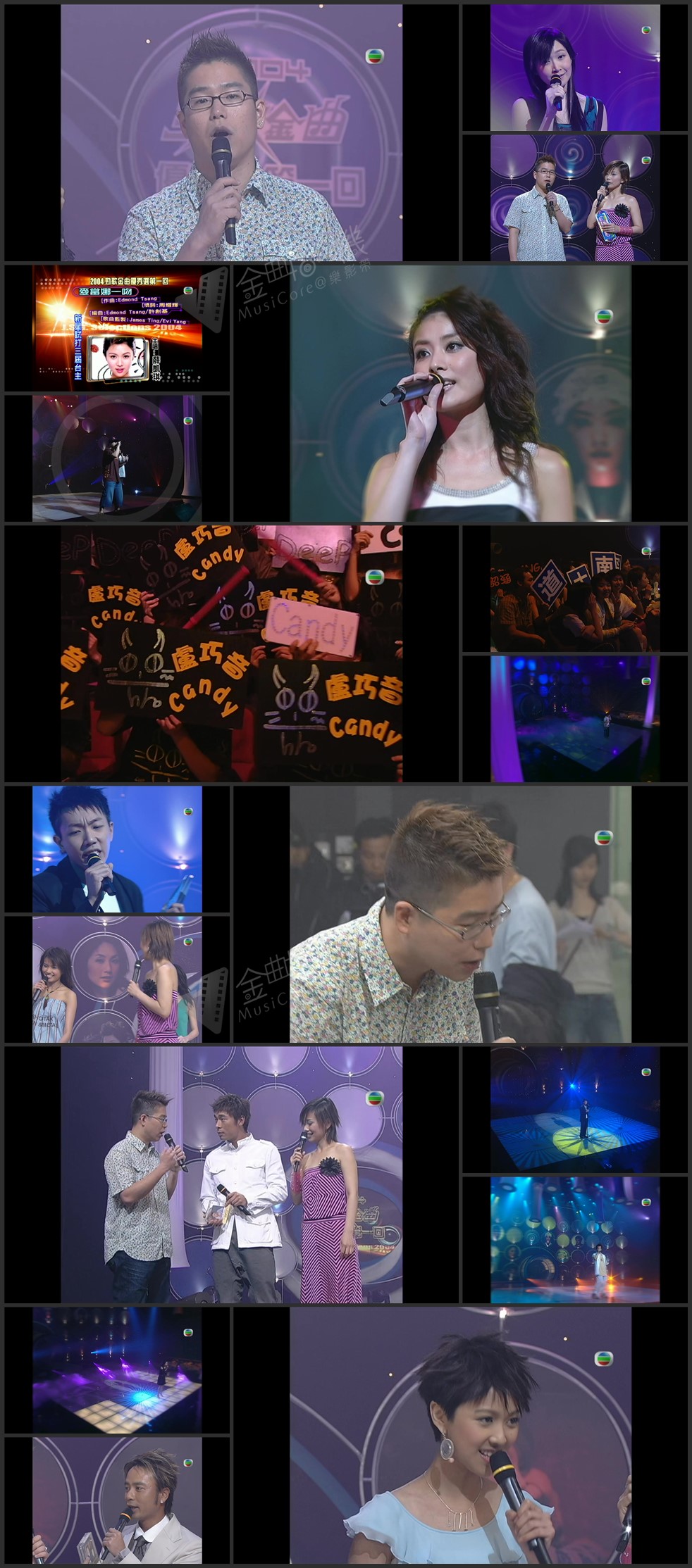 图片[1]-2004 劲歌金曲优秀选第一回 [1080P/TS源码/6.26G]-金曲拾光机 - MusiCore@乐影带