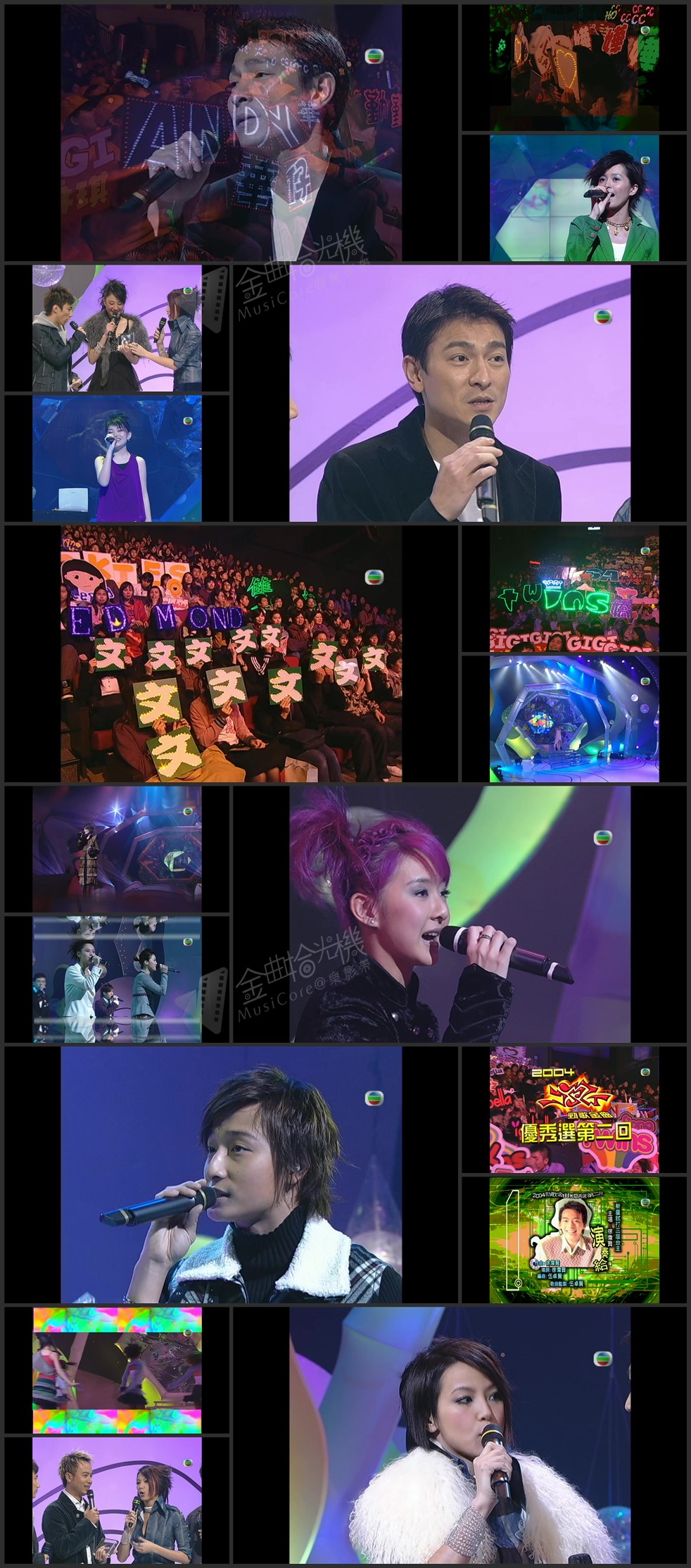 图片[1]-2004 劲歌金曲优秀选第二回 [1080P/TS源码/6.49G]-金曲拾光机 - MusiCore@乐影带