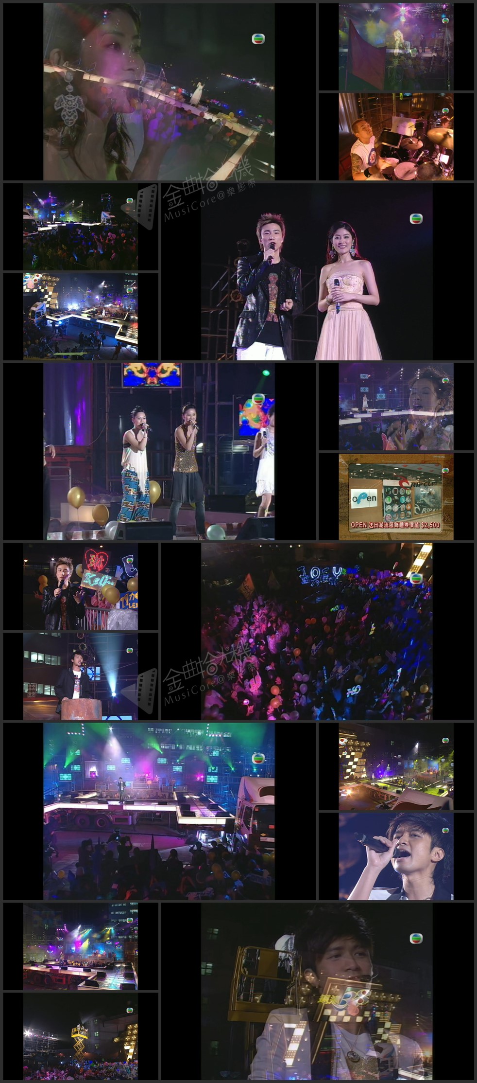 图片[1]-2005 劲歌金曲优秀选第一回 [1080P/TS源码/3.12G]-金曲拾光机 - MusiCore@乐影带