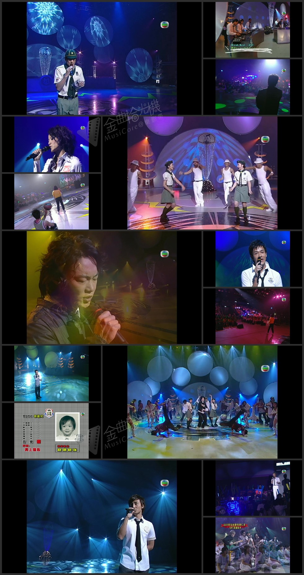 图片[1]-2005 劲歌金曲优秀选第二回 [1080P/TS源码/3.19G]-金曲拾光机 - MusiCore@乐影带