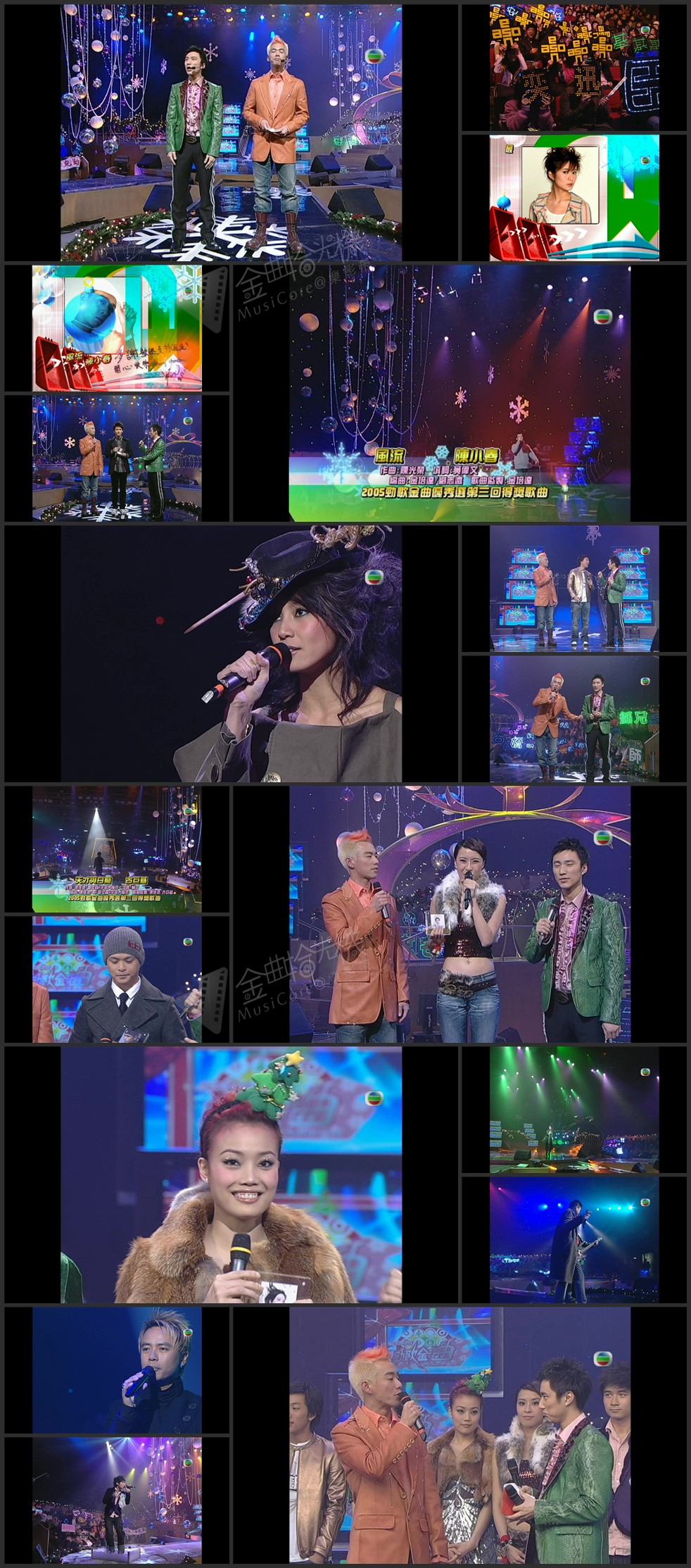 图片[1]-2005 劲歌金曲优秀选第三回 [1080P/TS源码/4.66G]-金曲拾光机 - MusiCore@乐影带