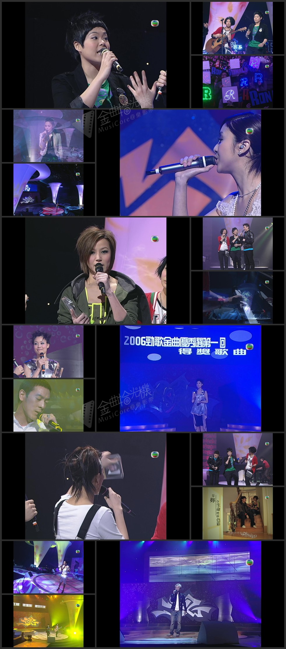图片[1]-2006 劲歌金曲优秀选第一回 [1080P/TS源码/4.65G]-金曲拾光机 - MusiCore@乐影带