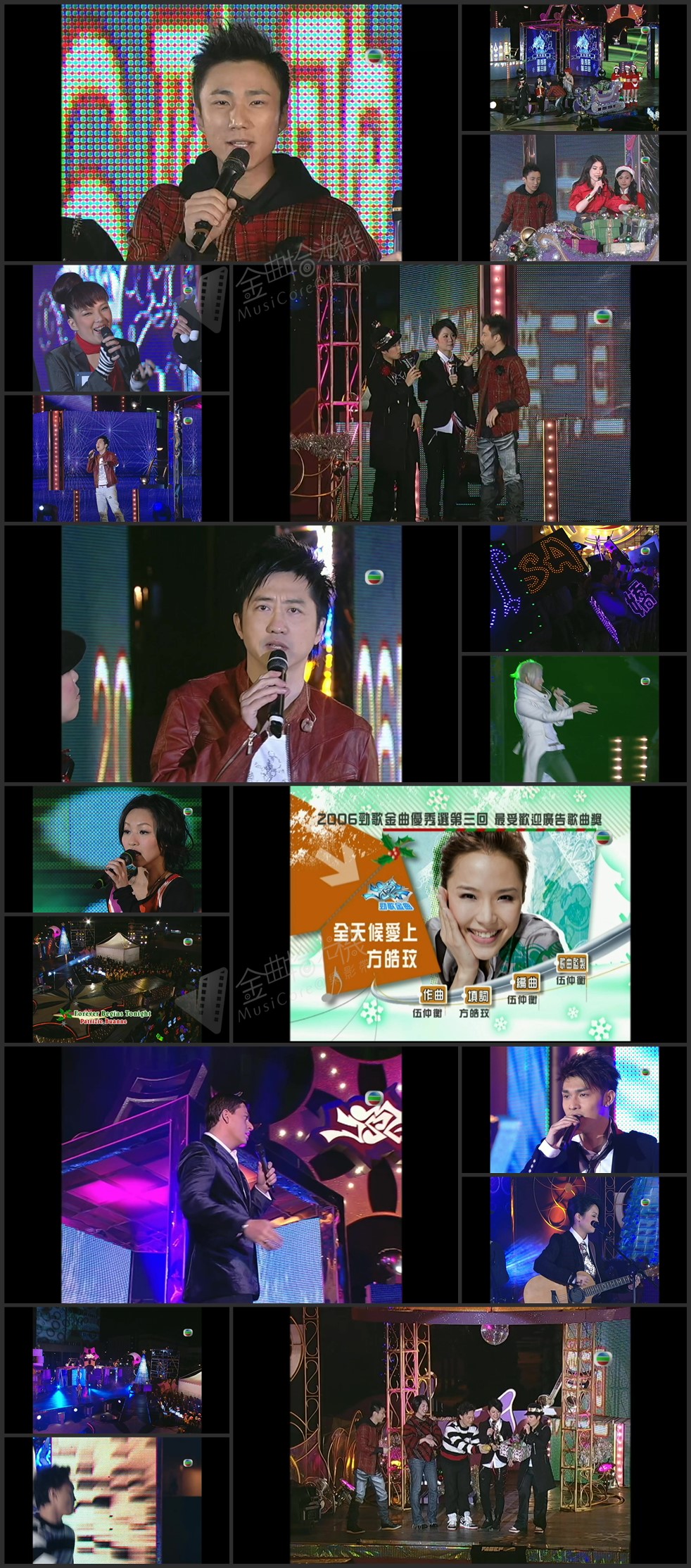 图片[1]-2006 劲歌金曲优秀选第三回 [1080P/TS源码/6.21G]-金曲拾光机 - MusiCore@乐影带