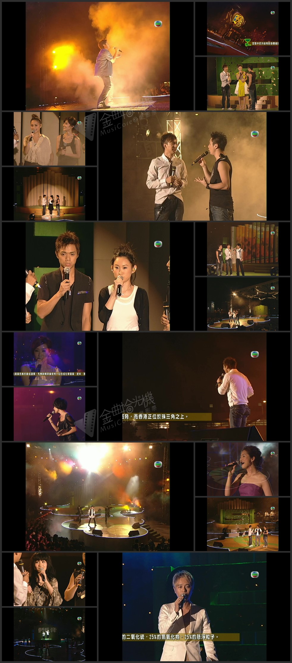 图片[1]-2007 劲歌金曲优秀选第二回 [1080P/TS源码/6.34G]-金曲拾光机 - MusiCore@乐影带