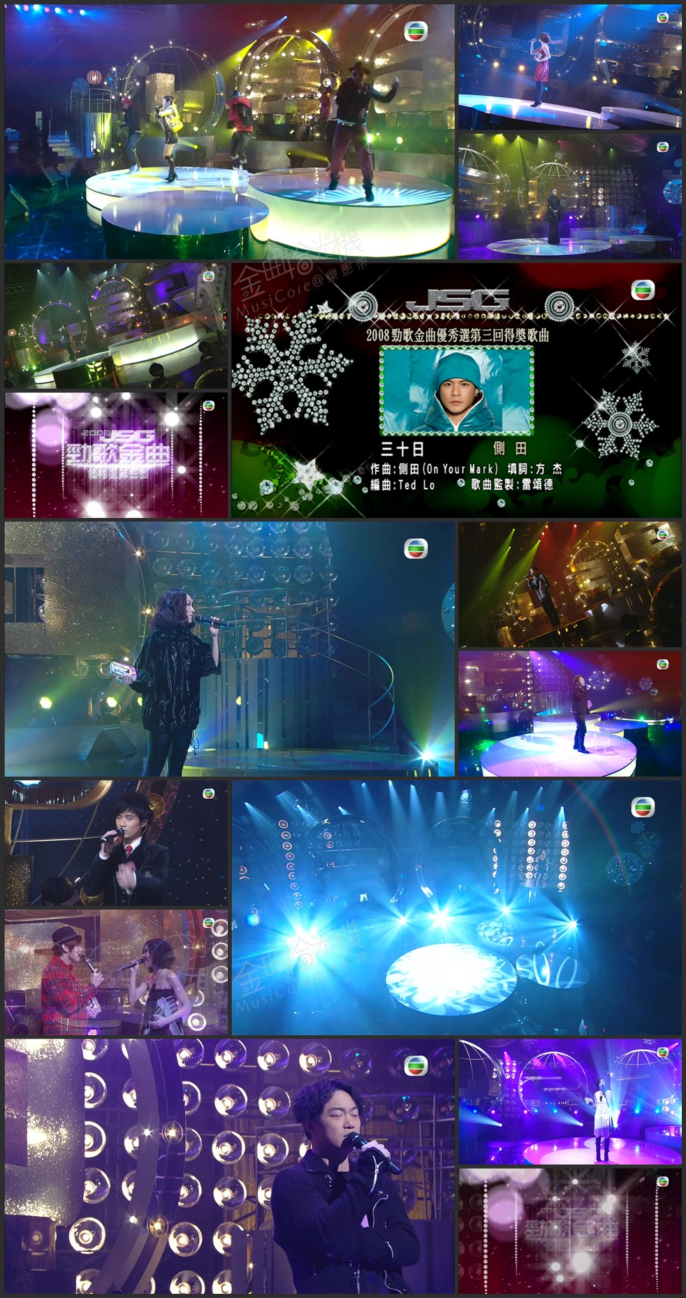 图片[1]-2008 劲歌金曲优秀选第三回 [1080P/TS源码/4.65G]-金曲拾光机 - MusiCore@乐影带