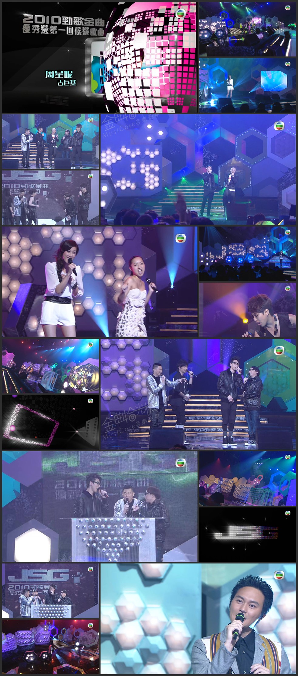 图片[1]-2010 劲歌金曲优秀选第一回 [1080P/TS源码/4.7G]-金曲拾光机 - MusiCore@乐影带