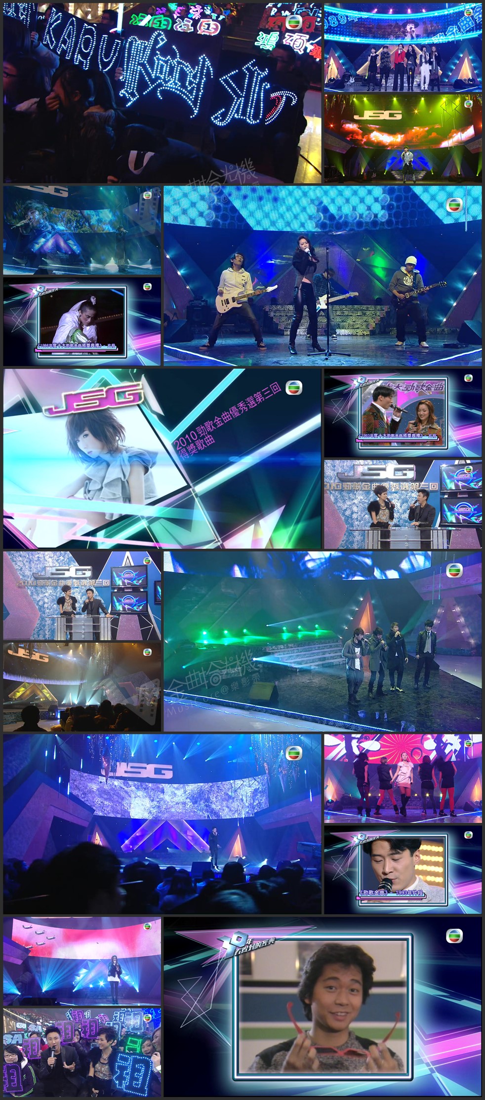 图片[1]-2010 劲歌金曲优秀选第三回 [1080P/TS源码/6.72G]-金曲拾光机 - MusiCore@乐影带