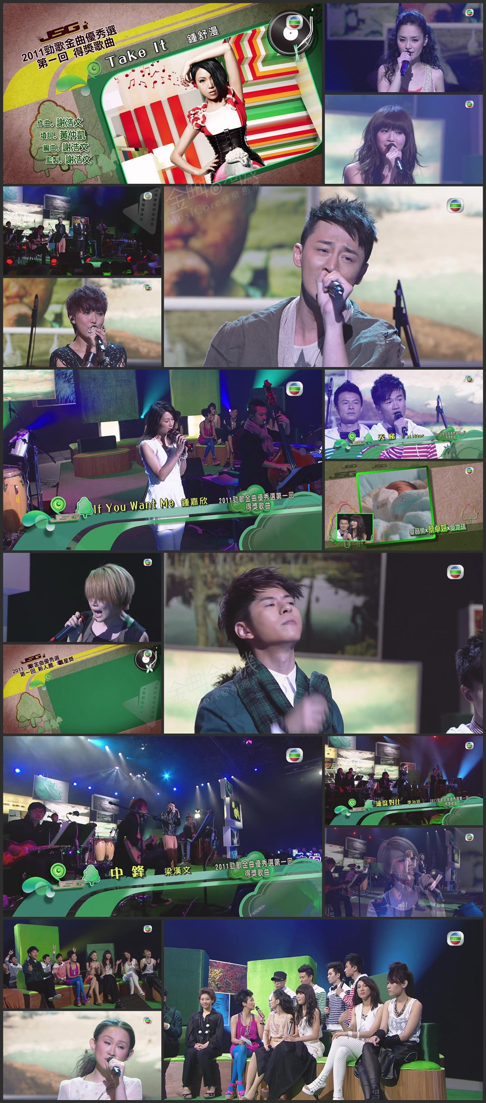 图片[1]-2011 劲歌金曲优秀选第一回 [1080P/TS源码/5.34G]-金曲拾光机 - MusiCore@乐影带