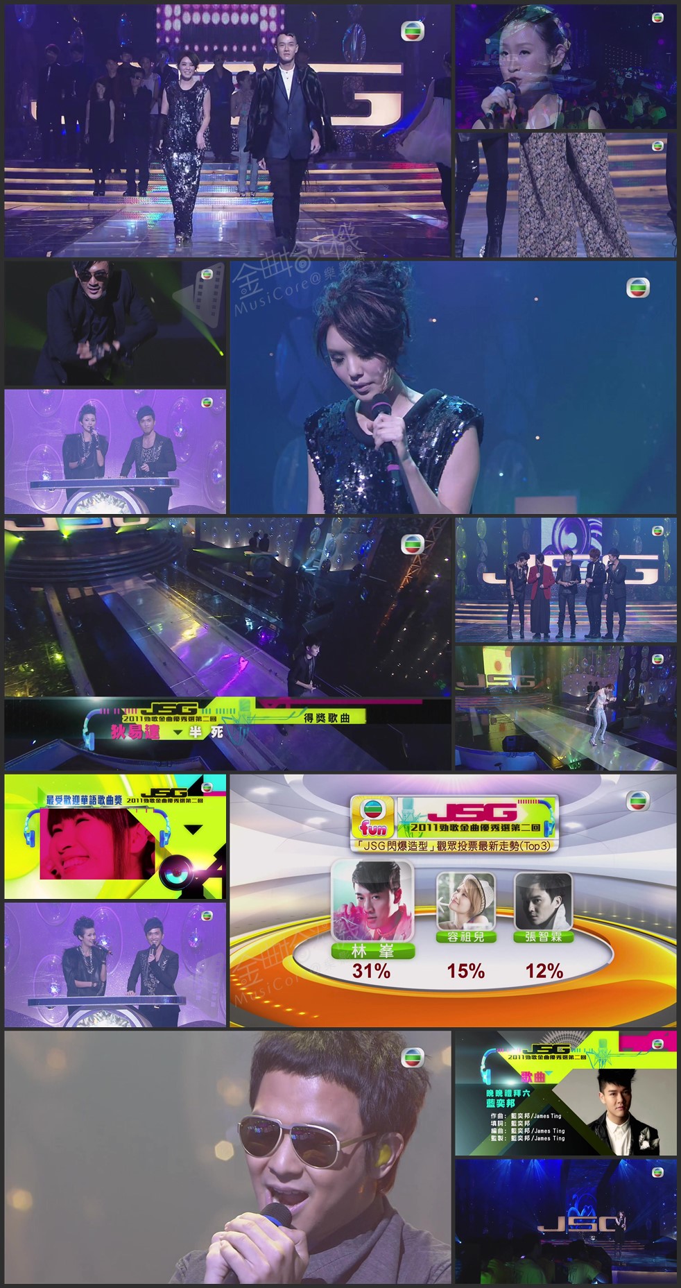图片[1]-2011 劲歌金曲优秀选第二回 [1080P/TS源码/4.88G]-金曲拾光机 - MusiCore@乐影带