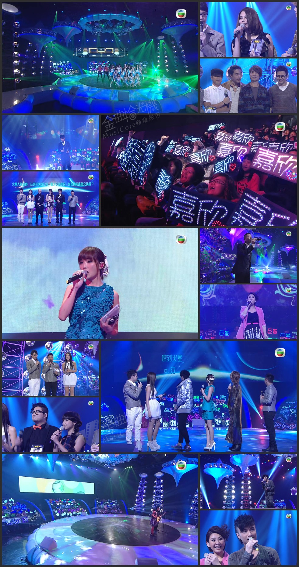 图片[1]-2012 劲歌金曲优秀选第三回 [1080P/TS源码/5.17G]-金曲拾光机 - MusiCore@乐影带