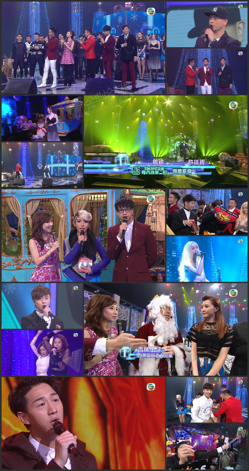 图片[1]-2014 劲歌金曲优秀选第二回 [1080P/TS源码/4.88G]-金曲拾光机 - MusiCore@乐影带