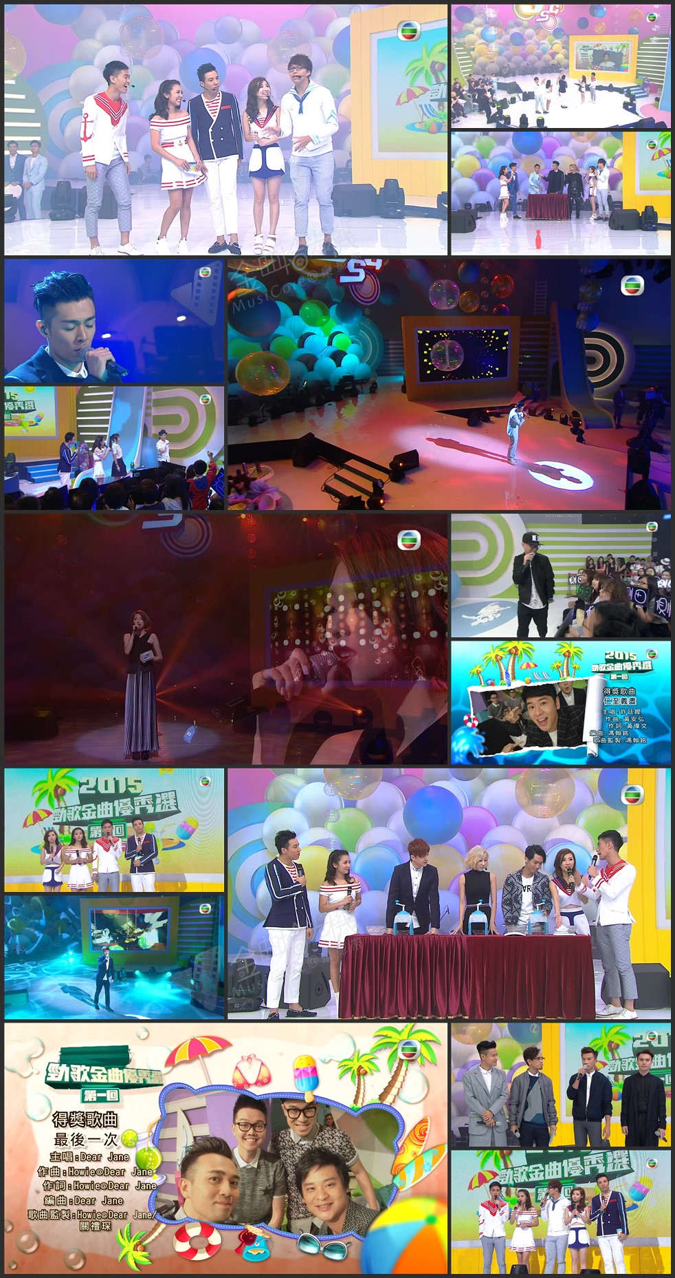 图片[1]-2015 劲歌金曲优秀选第一回 [1080P/TS源码/4.95G]-金曲拾光机 - MusiCore@乐影带