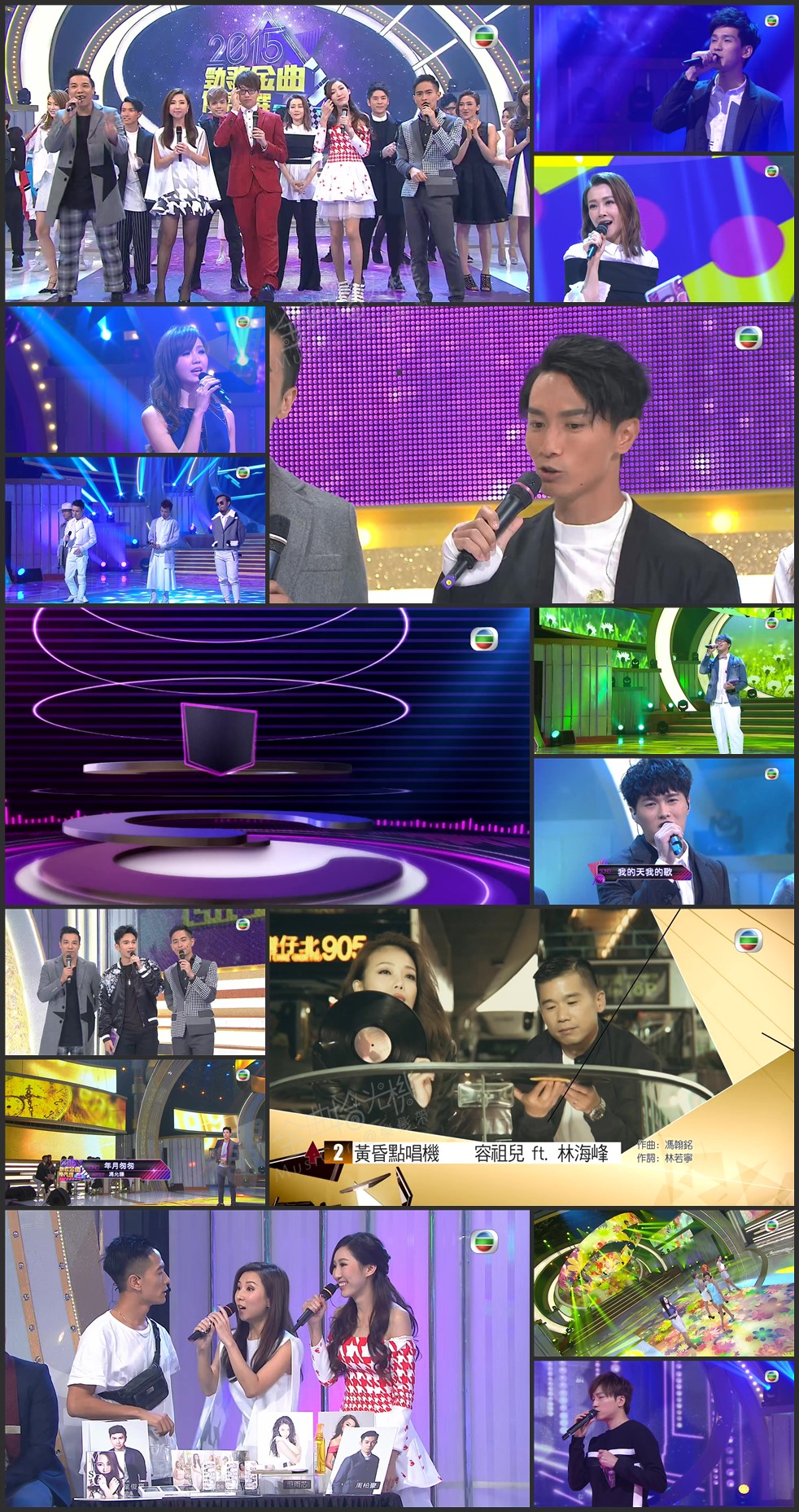 图片[1]-2015 劲歌金曲优秀选第二回 [1080P/TS源码/6.75G]-金曲拾光机 - MusiCore@乐影带