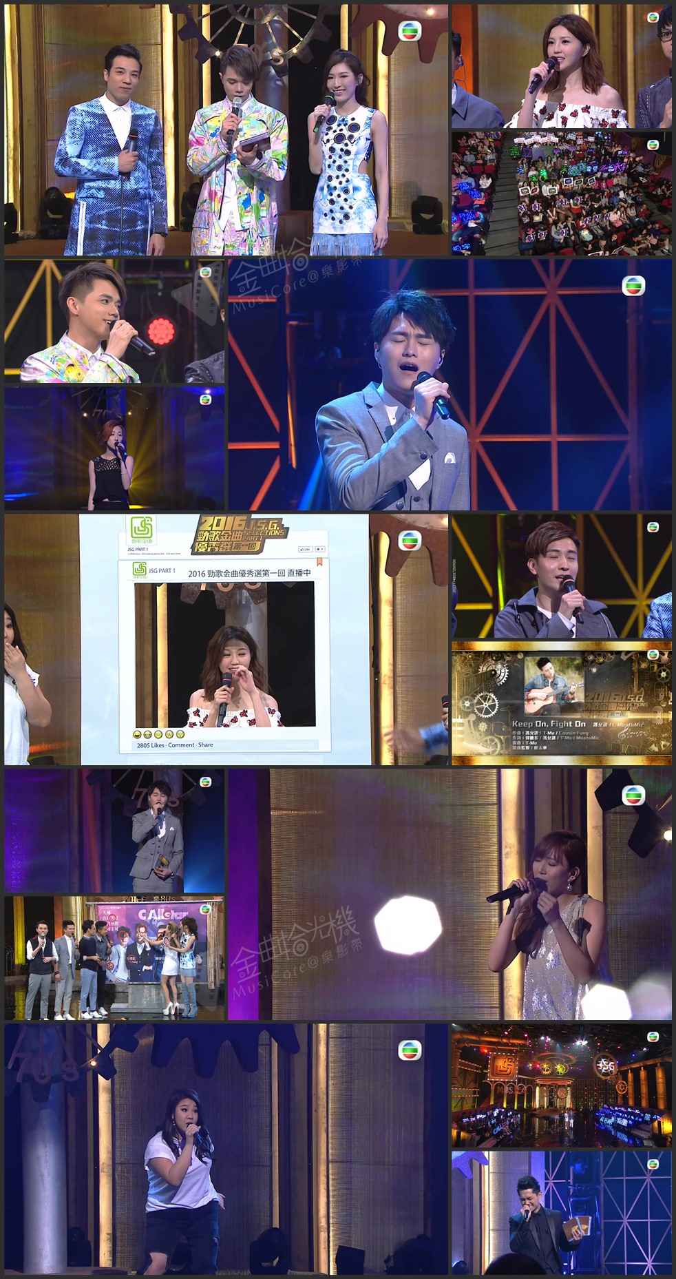 图片[1]-2016 劲歌金曲优秀选第一回 [1080P/TS源码/4.98G]-金曲拾光机 - MusiCore@乐影带