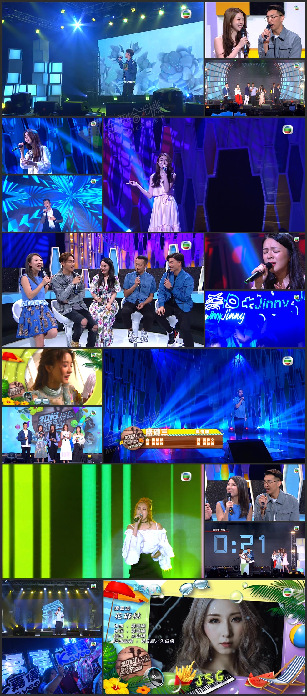 图片[1]-2018 劲歌金曲优秀选第一回 [1080P/TS源码/4.71G]-金曲拾光机 - MusiCore@乐影带