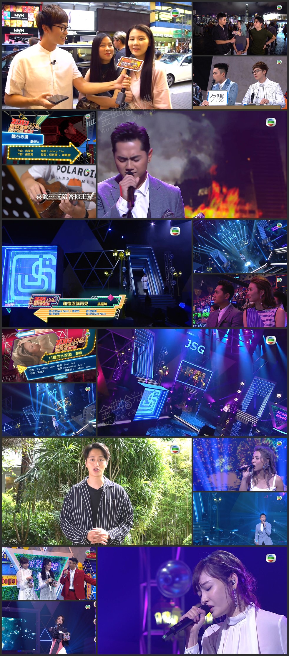 图片[1]-2019 劲歌金曲优秀选第一回 [1080P/TS源码/5.28G]-金曲拾光机 - MusiCore@乐影带