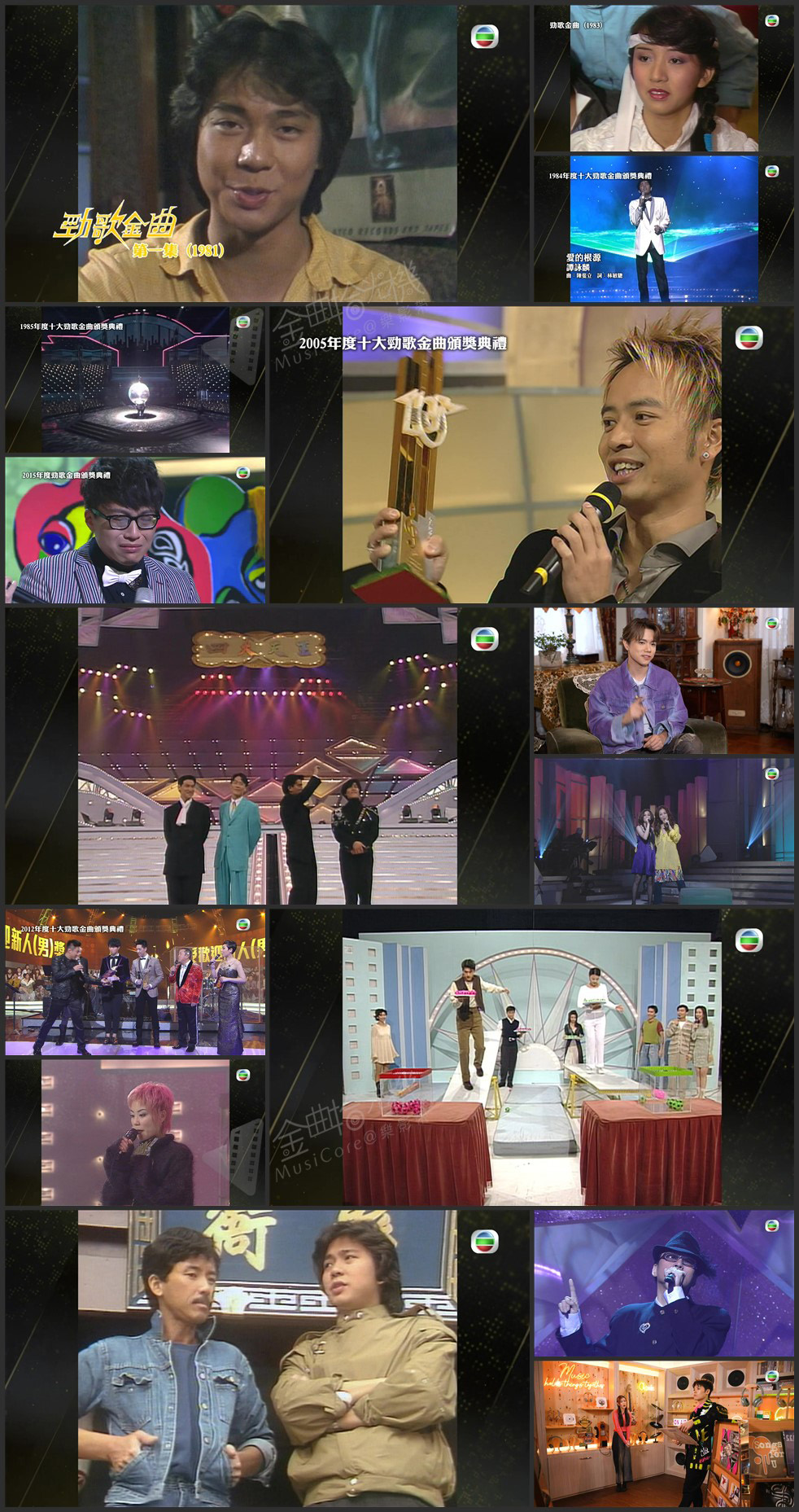 图片[1]-劲歌43年情．让音乐高飞 [1080P/TS源码/3.18G]-金曲拾光机 - MusiCore@乐影带